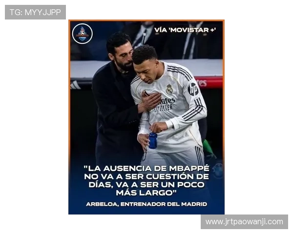 阿韦洛亚:姆巴佩无法出战明日比赛 阿韦洛亚:姆巴佩无法出战明日比赛