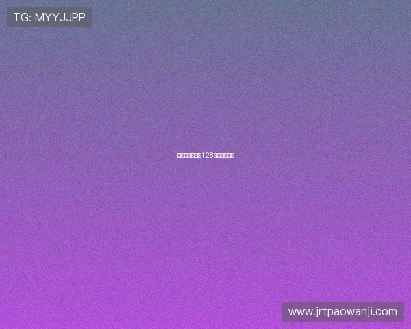 莱巴金娜夺冠赚128万郑钦文动态