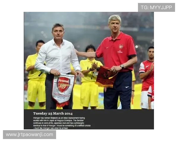 阿森纳更衣室讨论球迷嘘声 渴望集中精力